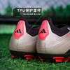 小李子ADIDAS阿迪达斯猎鹰PREDATOR高端中国版AG短钉成人足球鞋男IF6315 商品缩略图4