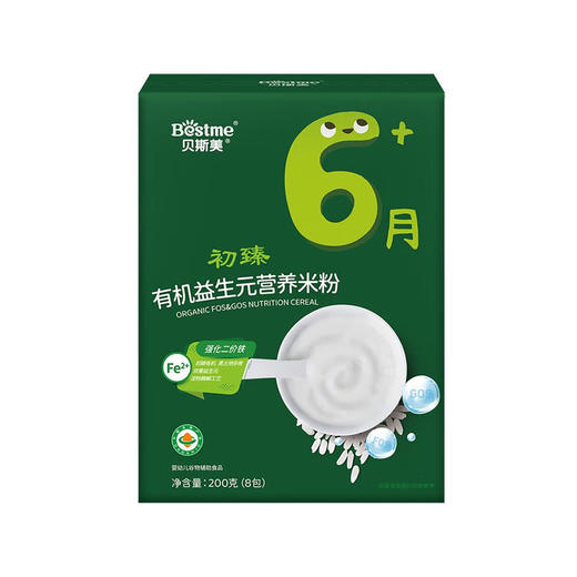 贝斯美婴幼儿初臻有机益生元营养米粉200g 商品图0