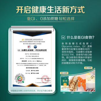 飞鹤爱本奶粉盒装100g (随机发货) 低GI中老年高钙成人营养粉 商品图2