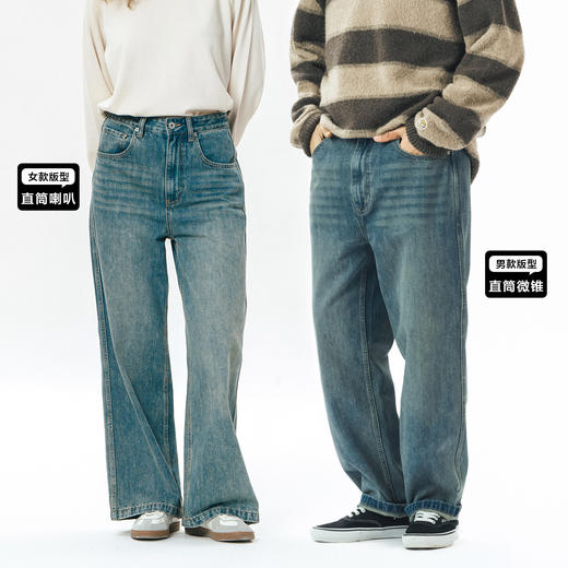 714street直筒牛仔裤男女秋冬宽松阔腿裤水洗休闲长裤大码裤子潮 商品图0
