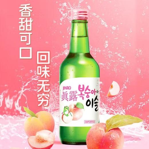 真露 13度桃子味利口酒 360ml/瓶 商品图2