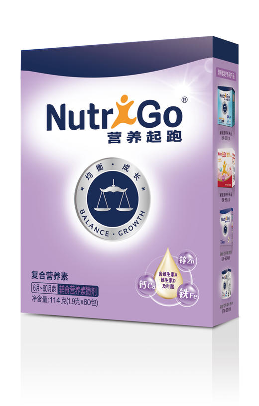 （敏宝适用）复合营养素补铁补锌百搭辅食均衡营养包6-60月龄1.9克*60袋 商品图0