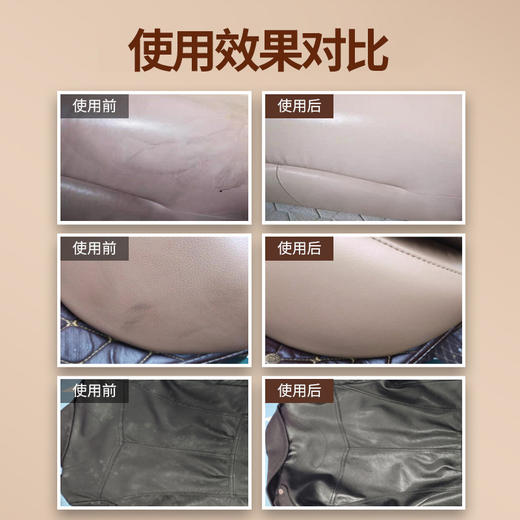 真皮布艺沙发清洗科技布去污除垢面水洗去污家用洗涤顽固污垢清洁 商品图2