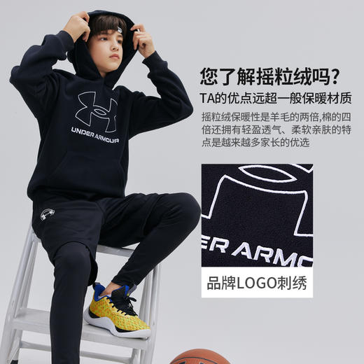 【12月-特惠福利】正品Under Armour安德玛儿童【加厚】连帽卫衣244103156超低折扣 商品图3