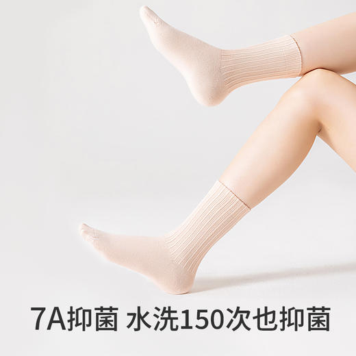 副歌高棉时尚无骨透气抗菌新疆长绒棉女袜4双装1569（2月5号后发货） 商品图2