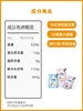 贝欧宝活性益生菌系列软糖45g+加赠7g 商品缩略图6