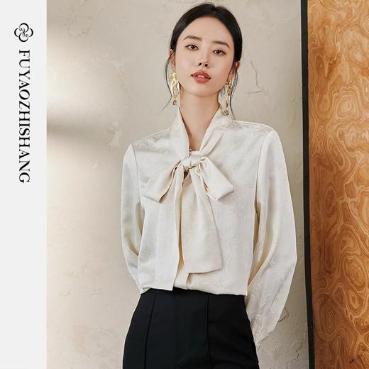IWY/扶摇系列 米白色缎面衬衫国风灯笼袖上衣新中式复古提花衬衣 FYB557 商品图0