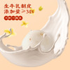【元宵】顾一盒 桂花酒酿鲜奶汤圆 230g*3/230g*4 商品缩略图2