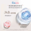 【Ellebebe嗳乐蓓贝】婴幼儿花蕾柔润面霜 50g 商品缩略图3