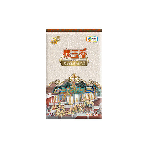 中粮福临门经典粮油礼盒D 商品图2