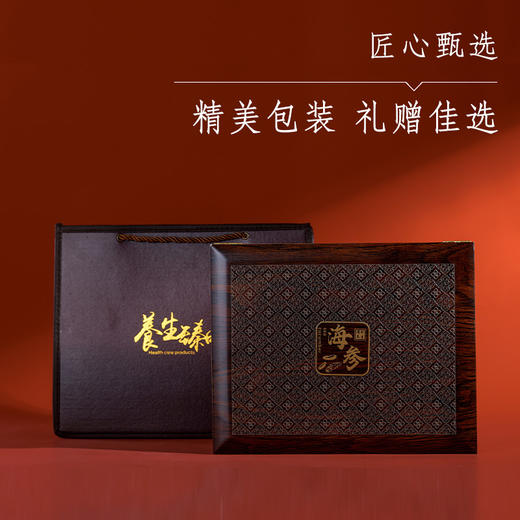 关东海参单根礼盒 商品图0
