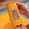 正山堂妙心特级金骏眉红茶礼盒 商品缩略图2