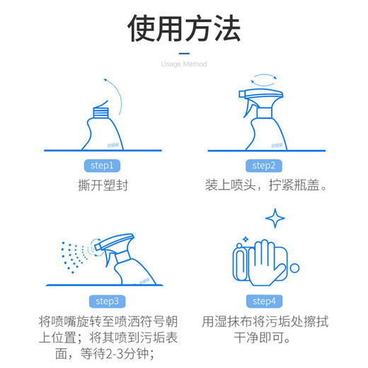 玻璃清洁剂擦玻璃水家用神器洗镜子浴室水垢窗户强力去污四季通用 商品图3