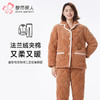 都市丽人睡衣夹棉系列长袖家居服法兰绒夹棉加厚女士夹棉套装LHT1M1 商品缩略图0