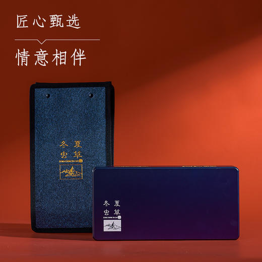 虫草轻奢礼盒 商品图0