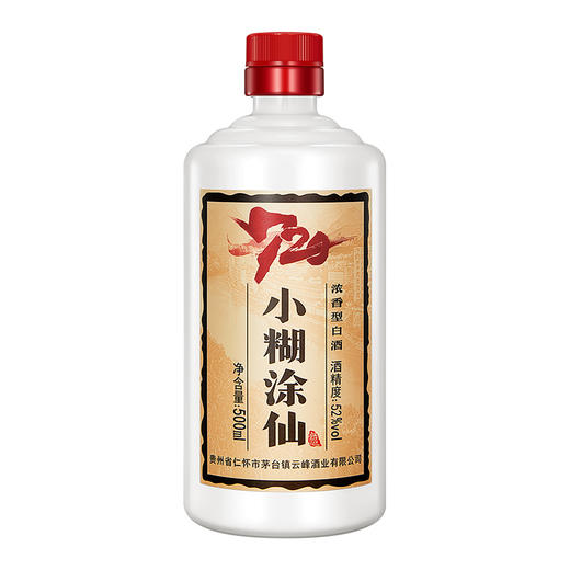 小糊涂仙 （720）浓香型白酒52度 商务送礼宴请 52度 500mL 6瓶 整箱装 商品图1
