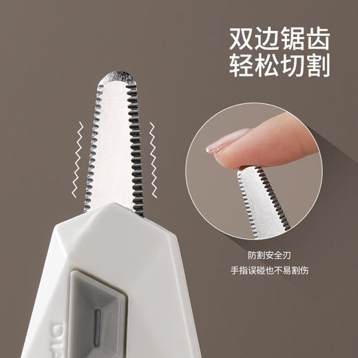 FaSoLa安全开箱神器家用拆快递的小刀拆箱刀防粘拆包裹美工刀壁纸刀 商品图1