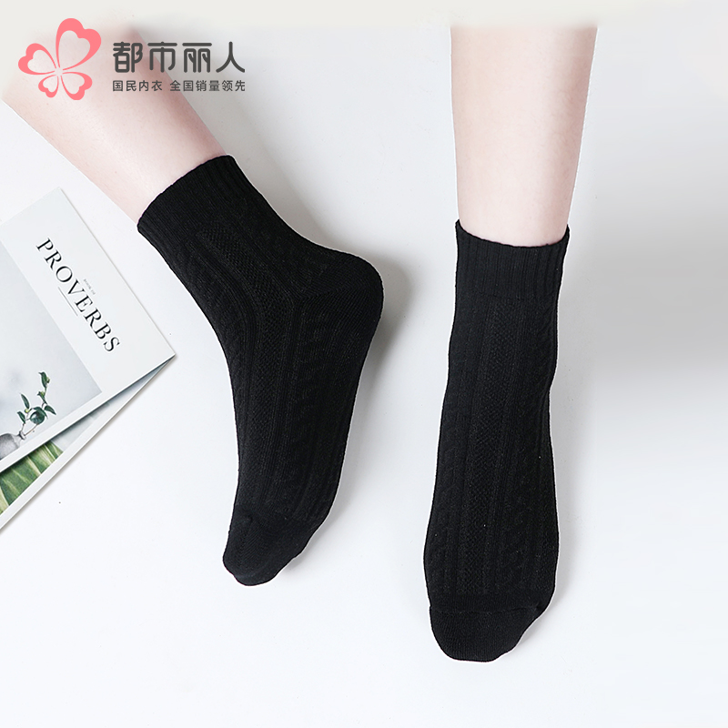 都市丽人中筒袜简约系列毛圈袜袜子女袜子LCTEB5