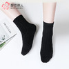 都市丽人中筒袜简约系列毛圈袜袜子女袜子LCTEB5 商品缩略图0