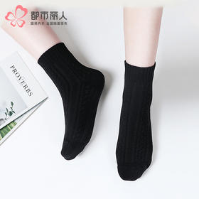 都市丽人中筒袜简约系列毛圈袜袜子女袜子LCTEB5