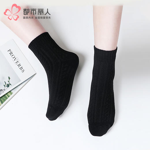 都市丽人中筒袜简约系列毛圈袜袜子女袜子LCTEB5 商品图0