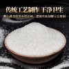 人民食品有机白砂糖400g 商品缩略图1