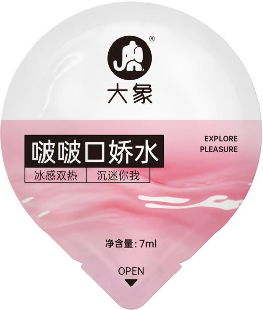 FX 大象啵啵口娇水 6只 冰爽触感 酥麻刺激 商品图1