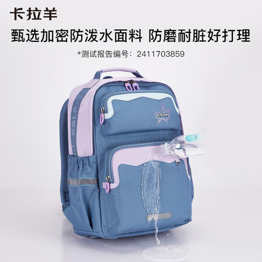 【云朵书包】卡拉羊中学生六维防下坠24L/26L云朵书包 破晓 CX5082/L 商品图4