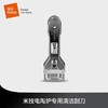 米技辐热炉R2+清洁刮刀两件套 商品缩略图1