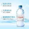 巴马丽琅 天然矿泉水 350ml/瓶 商品缩略图4