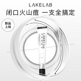 LAKELAB黑茶祛痘凝胶 祛痘精华 双核战痘，四类痘型全改善