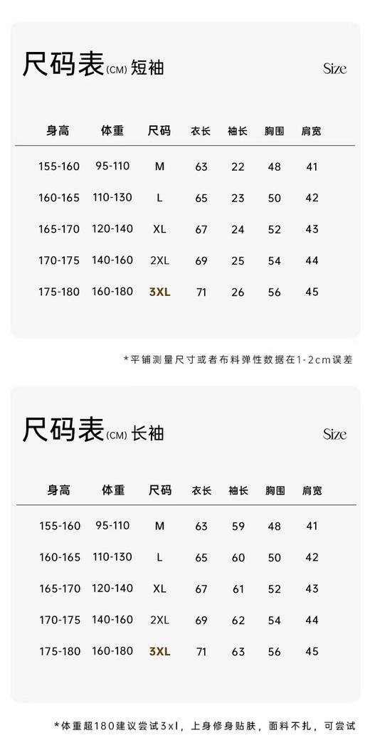 【现货】100%羊绒【POLO领长袖】L码235g领型宽窄适中，商务与时尚的结合，舒适感强，难以比拟的细腻触感，轻盈JF05 商品图9