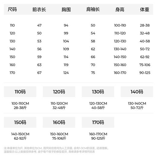 【羲之爱鹅仿生皮衣】森林棠2024冬季新款儿童亲肤舒适仿生皮衣外套60882401 商品图4