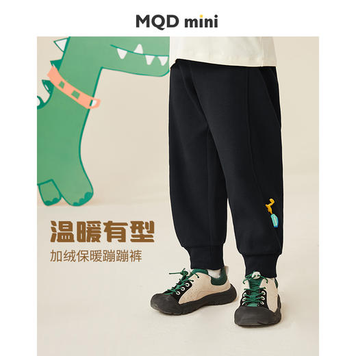 【内里奥利绒】【80-140】【MQDmini】男童冬款加绒加厚裤子 商品图1