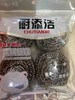 厨添洁钢丝球4个装 商品缩略图0