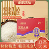 哈粮优选5kg红色大米礼盒（1kg x 5） 商品缩略图0