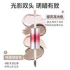 【专区59元任选3件】【光影双头 自然塑造轮廓】ukiss悠珂思光影戏双头修容液 商品缩略图2