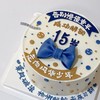 少年系列（提前6小时预定） 商品缩略图2