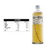 硬核颜究所一整根熬夜水 植物饮料 480ml/瓶 商品缩略图2