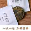 云南小饼茶生普洱茶饼困鹿山古树茶小圆饼茶叶批发500克 商品缩略图7
