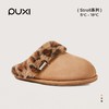 【Pan式专享】朴西星川棉拖鞋女外穿高级感秋冬新款拖鞋时尚拖鞋 商品缩略图0