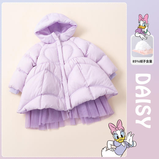 迪士尼童装女童甜美黛丝羽绒服2023冬季新款中长款连帽防风外套 商品图6