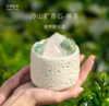 【包邮】宋朝 冷山系列|香薰蜡烛&扩香石|桂花 卧室扩香石礼盒家用室内晶石摆件 商品缩略图1