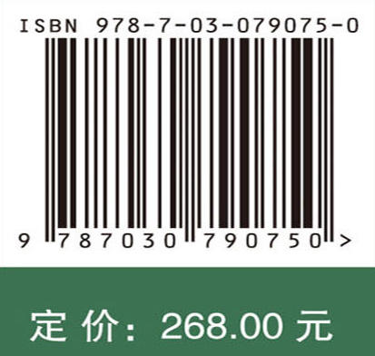 交通运输行业低碳发展的实现路径和重点任务 商品图2