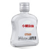 小糊涂仙（太极小仙酒）白酒浓香型52度小酒光瓶粮食酒裸瓶装 52度 100mL 商品缩略图2
