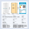 海尔（Haier）全自动制冰冰箱 462升家用零距离嵌入式双对开四门门白巧太白系列零嵌冰箱EPP超净净化  462升+零距离嵌入+全自动制冰+EPP超净系统 商品缩略图2