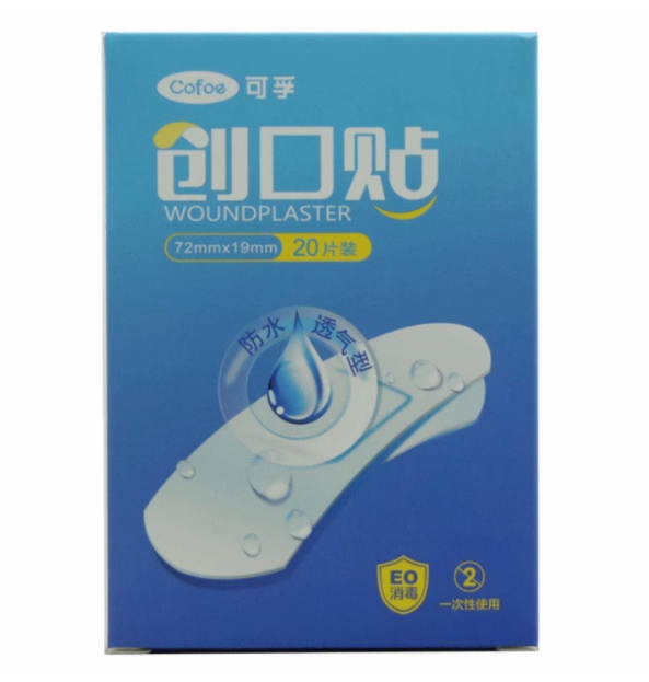 【可孚正品】【凑单专用】【单拍不发】可孚创口贴（防水）