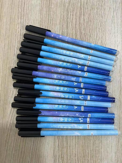星座笔 商品图0