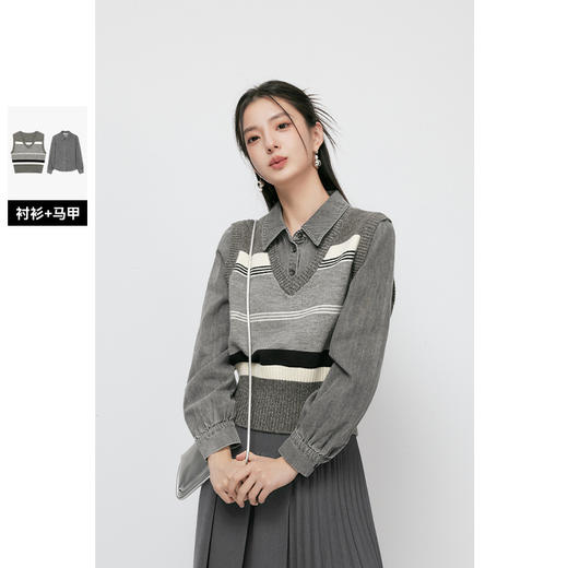 【特惠不退货】【明星同款】诗凡黎灰色针织马甲牛仔衬衫2024春新款女3F3122481 商品图0