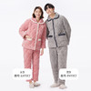 都市丽人睡衣亲情蜜语长袖家居服法兰绒夹棉加厚女士中夹棉套装LHT0C7 商品缩略图4